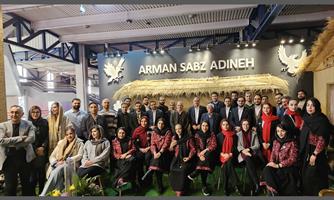 حضور شرکت آرمان سبز آدینه در یازدهمین نمایشگاه جامع نهاده‌های کشاورزی